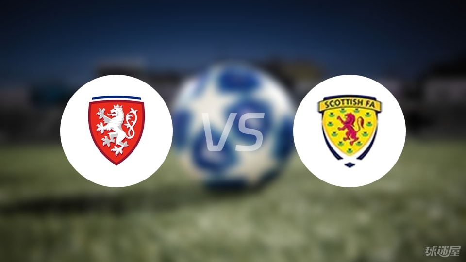 乐鱼体育入口-【欧青U21外】捷克U21vs苏格兰U21比赛结果：捷克U21(2-0)苏格兰U21比分战报(2025年09月06日)